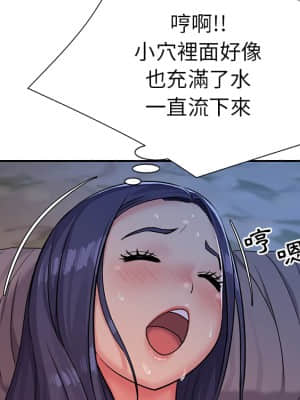 天真姊妹花  1-9話_04_084