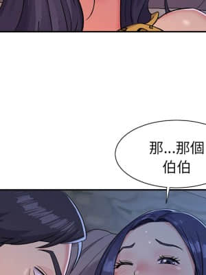天真姊妹花  1-9話_04_085