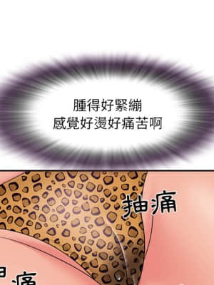 天真姊妹花  1-9話_04_091