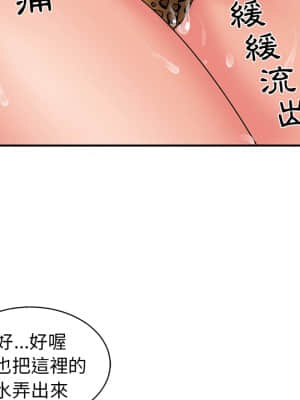 天真姊妹花  1-9話_04_092