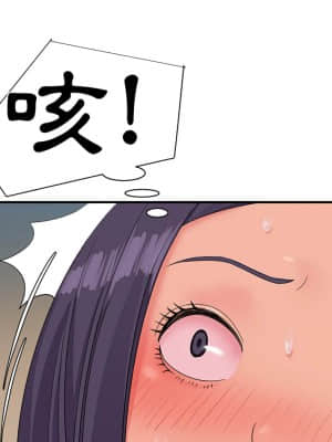 天真姊妹花  1-9話_04_101