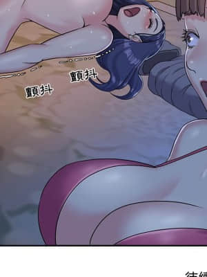 天真姊妹花  1-9話_04_105