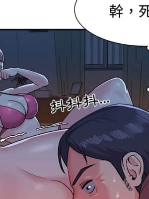 天真姊妹花  1-9話_05_003
