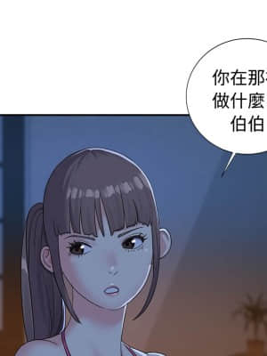 天真姊妹花  1-9話_05_006