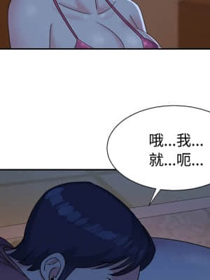 天真姊妹花  1-9話_05_007