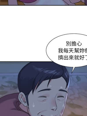 天真姊妹花  1-9話_05_017