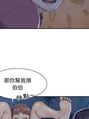 天真姊妹花  1-9話_05_018