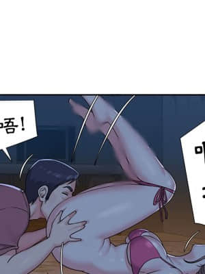 天真姊妹花  1-9話_05_030