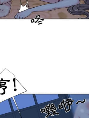 天真姊妹花  1-9話_05_031