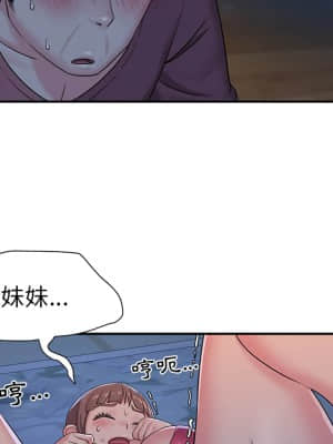 天真姊妹花  1-9話_05_038