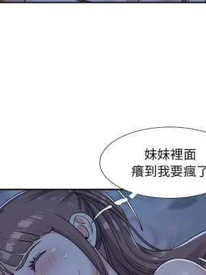 天真姊妹花  1-9話_05_041