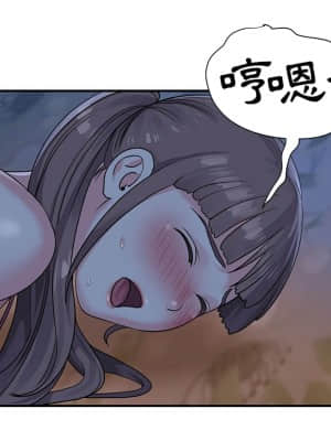 天真姊妹花  1-9話_05_053