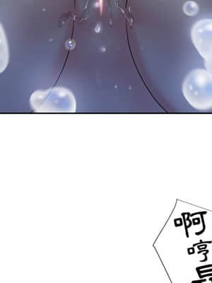 天真姊妹花  1-9話_05_055