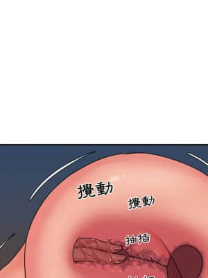 天真姊妹花  1-9話_05_057