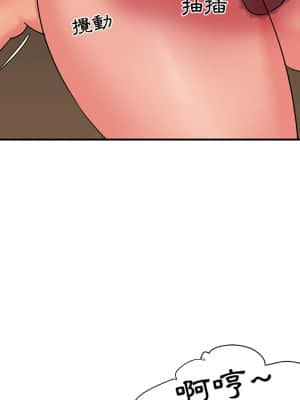 天真姊妹花  1-9話_05_058