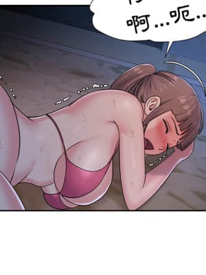 天真姊妹花  1-9話_05_059