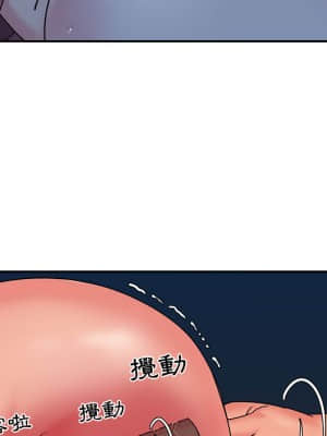 天真姊妹花  1-9話_05_061