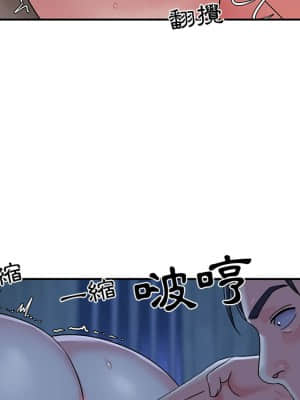 天真姊妹花  1-9話_05_064
