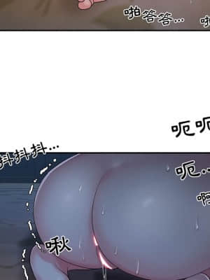 天真姊妹花  1-9話_05_067