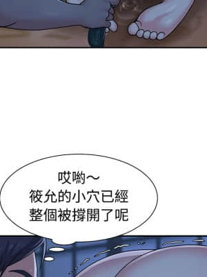 天真姊妹花  1-9話_05_071