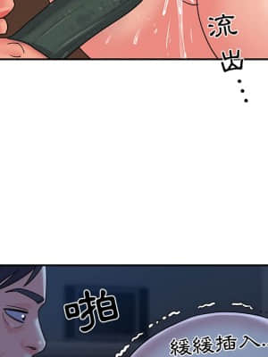 天真姊妹花  1-9話_05_074
