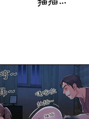 天真姊妹花  1-9話_05_077