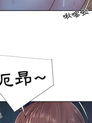 天真姊妹花  1-9話_05_081
