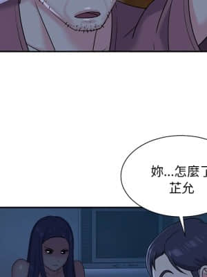天真姊妹花  1-9話_05_091