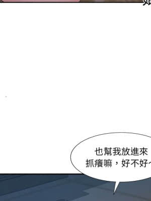天真姊妹花  1-9話_05_094