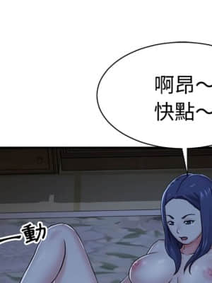 天真姊妹花  1-9話_06_003