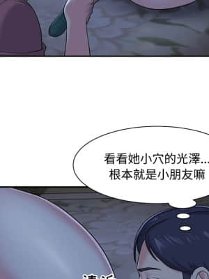 天真姊妹花  1-9話_06_006