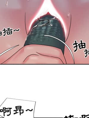 天真姊妹花  1-9話_06_011