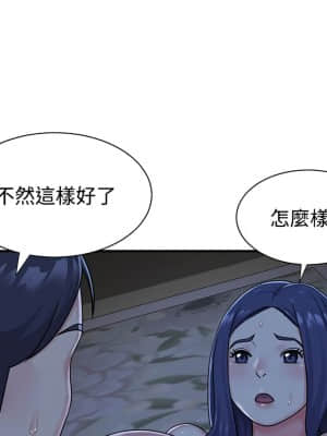 天真姊妹花  1-9話_06_016