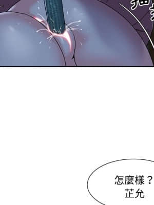 天真姊妹花  1-9話_06_021