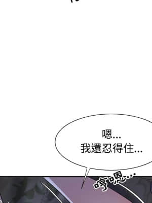 天真姊妹花  1-9話_06_023