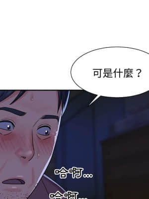 天真姊妹花  1-9話_06_026
