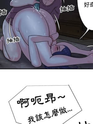 天真姊妹花  1-9話_06_028