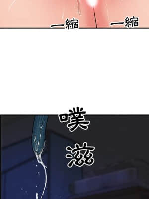 天真姊妹花  1-9話_06_030