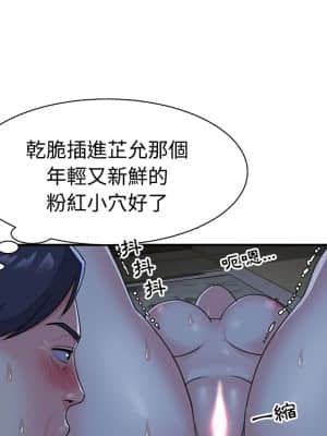 天真姊妹花  1-9話_06_039