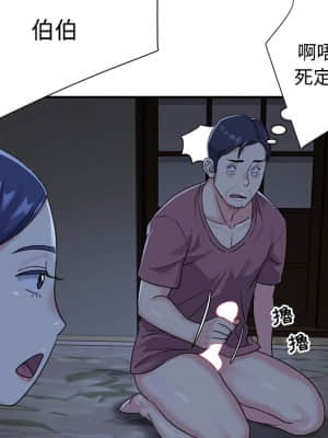天真姊妹花  1-9話_06_042