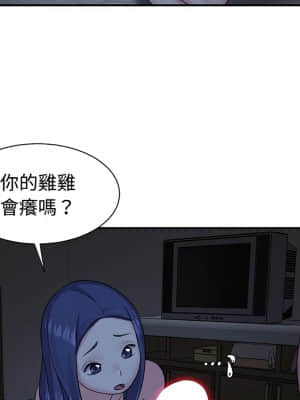 天真姊妹花  1-9話_06_043