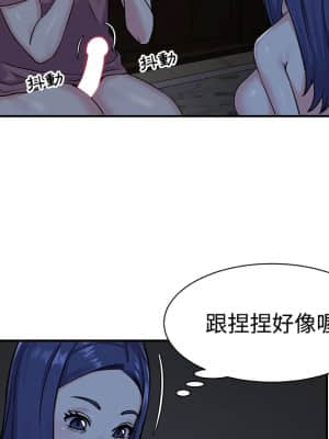 天真姊妹花  1-9話_06_050