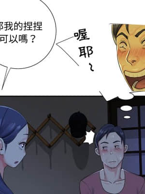 天真姊妹花  1-9話_06_052