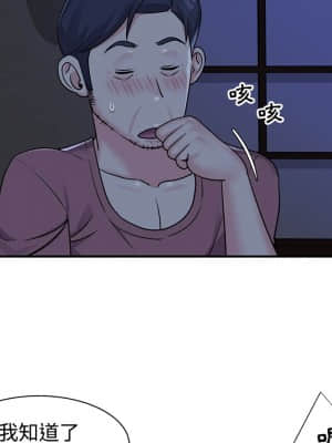天真姊妹花  1-9話_06_054
