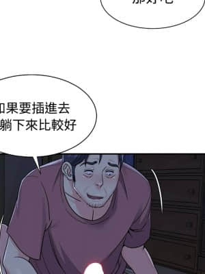 天真姊妹花  1-9話_06_056