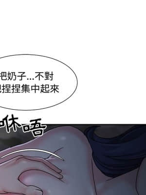 天真姊妹花  1-9話_06_059