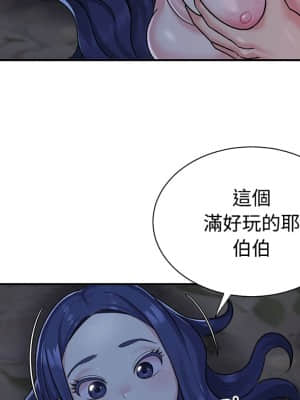 天真姊妹花  1-9話_06_063