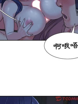 天真姊妹花  1-9話_06_070