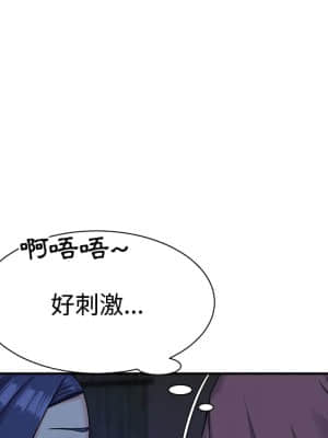 天真姊妹花  1-9話_06_073