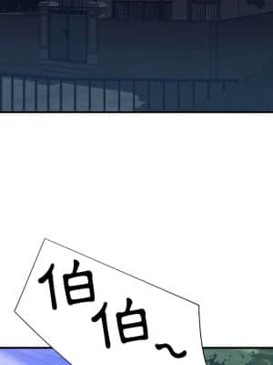 天真姊妹花  1-9話_06_087